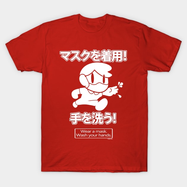 Wear a Mask, Wash Your Hands (Cute Japanese) T-Shirt by robotface